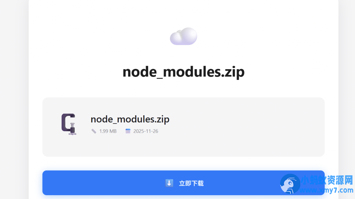 简单PHP个人直链网盘