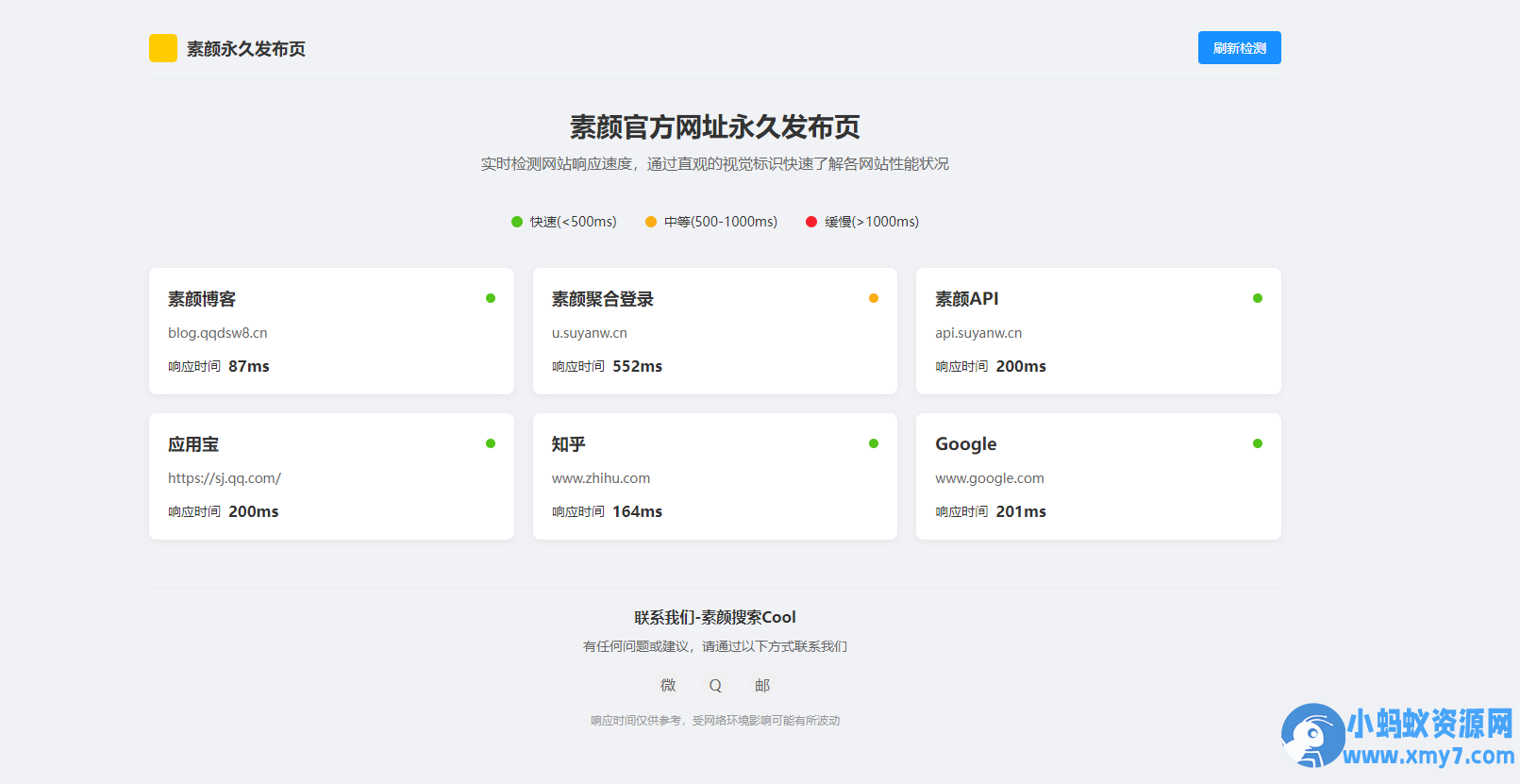 素颜个人主页网址永久发布页