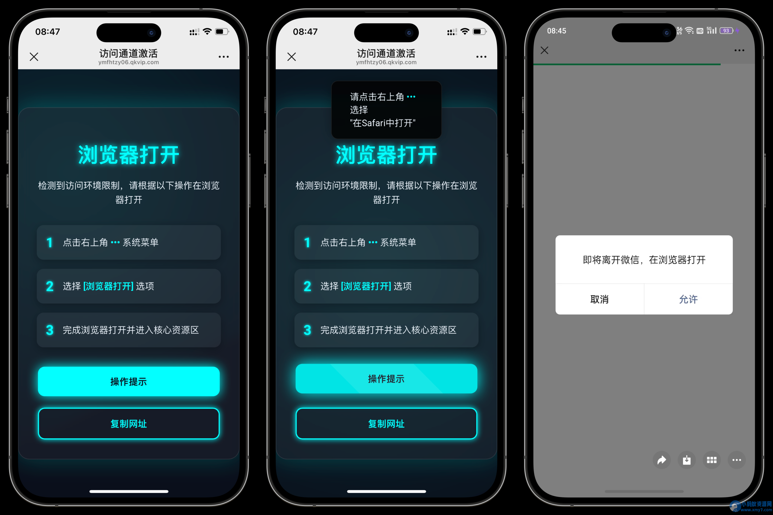 域名防红跳转系统源码