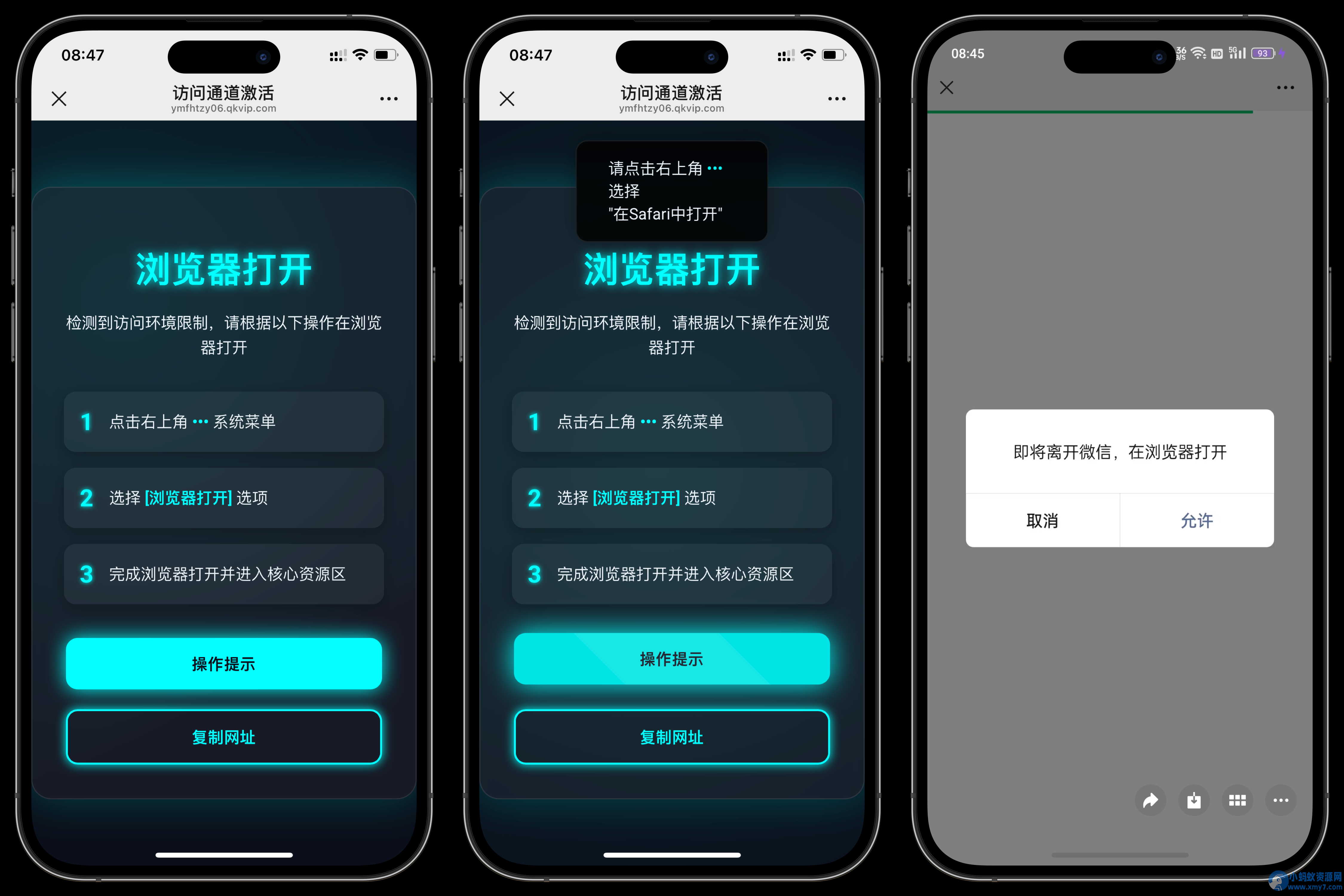 域名防红跳转系统源码