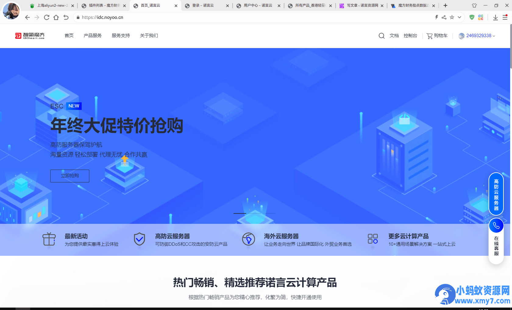 魔方财务指点模板M1+M2全套源码PHP内核源码