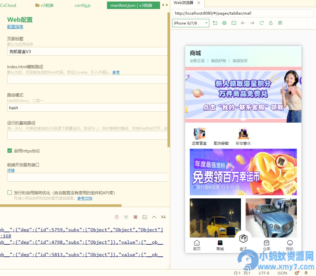 V3盲盒系统已经测试完美运行,价值几千带教程