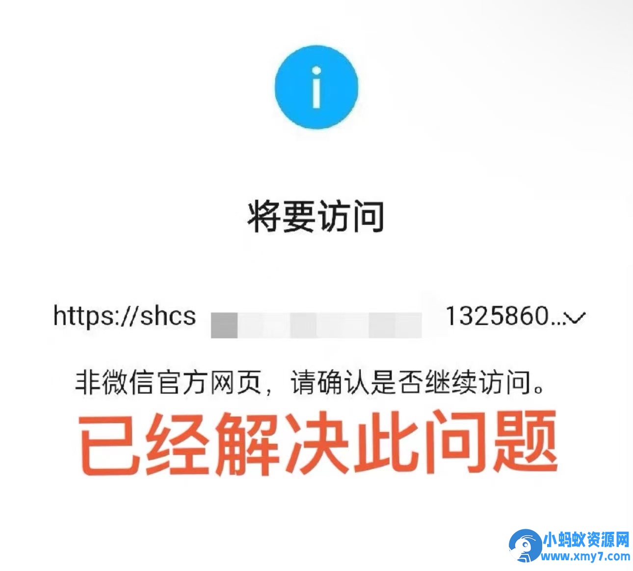 域名防红系统带本地接口文件2.0版本
