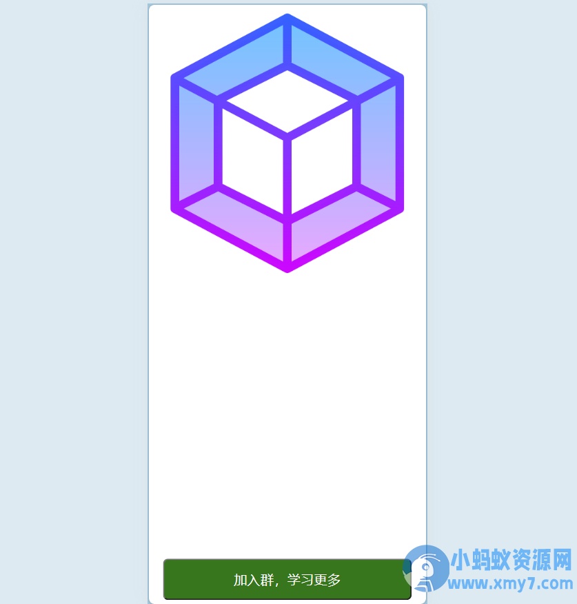 2025最新版付费进群系统，多种模板代理后台自定义带分站分销