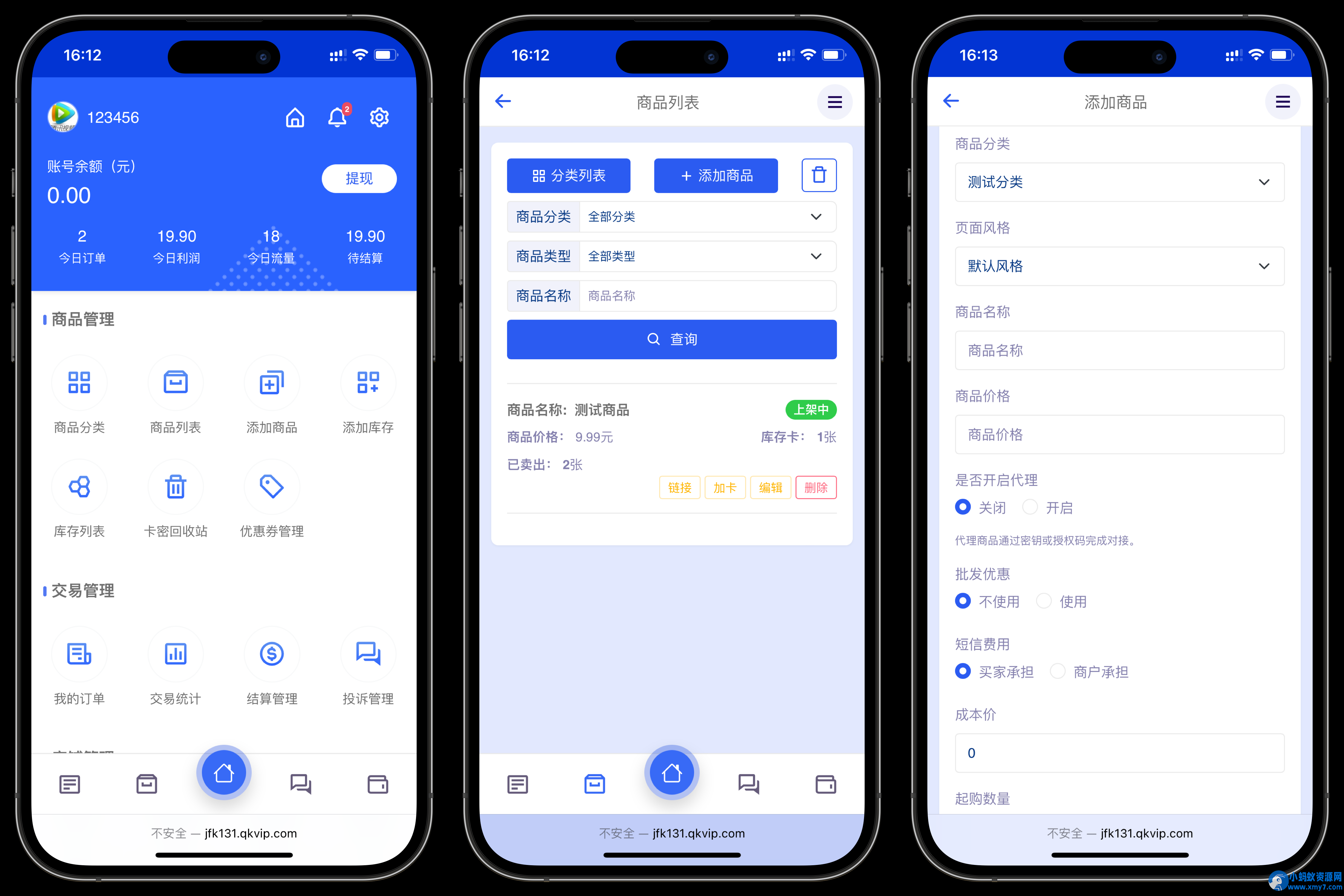 鲸发卡企业级发卡系统修复版源码v13.01