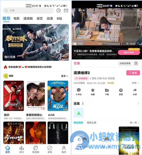 绿豆7.0动态域名版前端源码加API插件免授权开心版