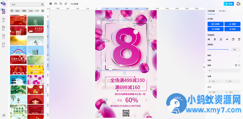 无界云图(开源在线图片编辑器源码)