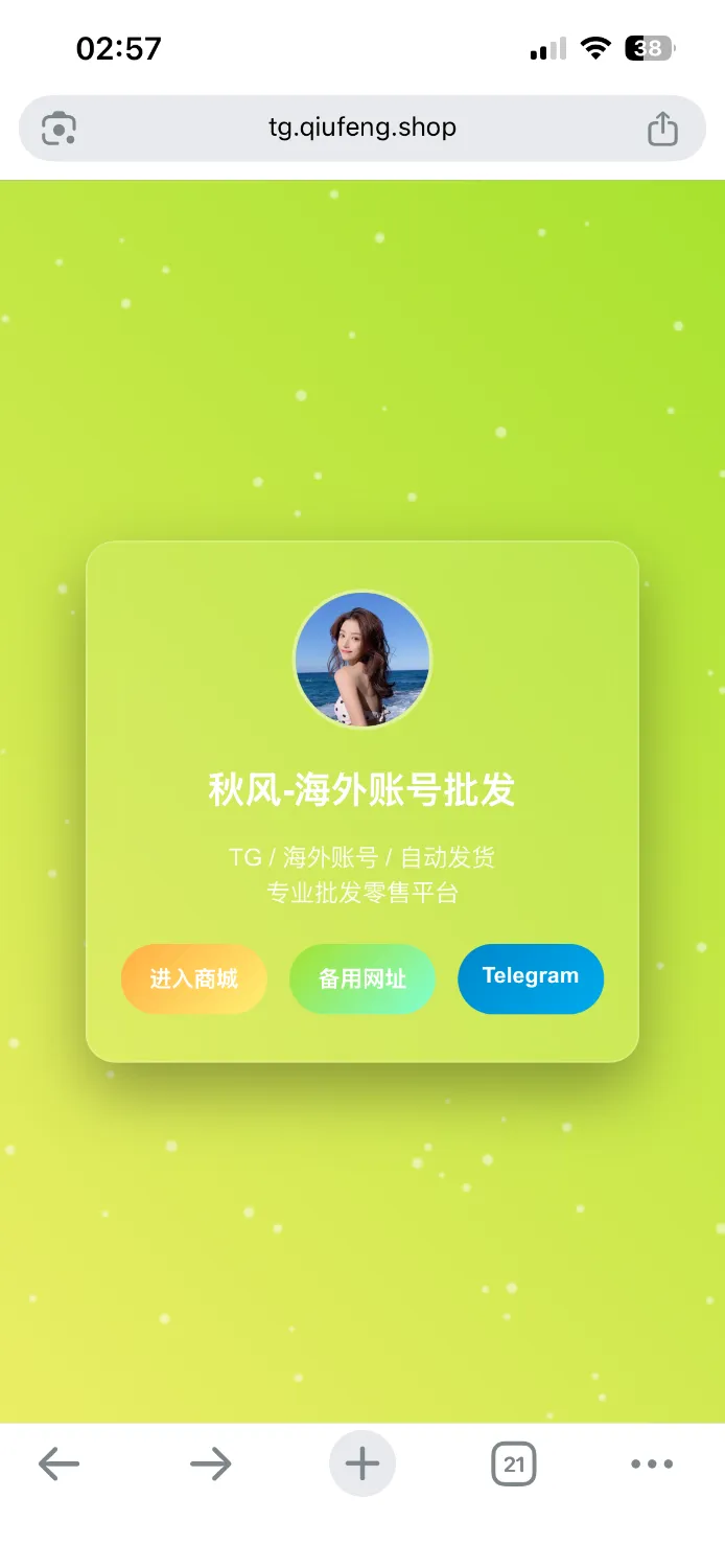 粒子多色呼吸动态导航页html