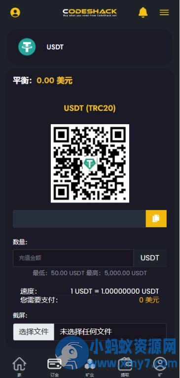 ai量化投资源码 海外版区块链理财交易所源码 ai交易源码