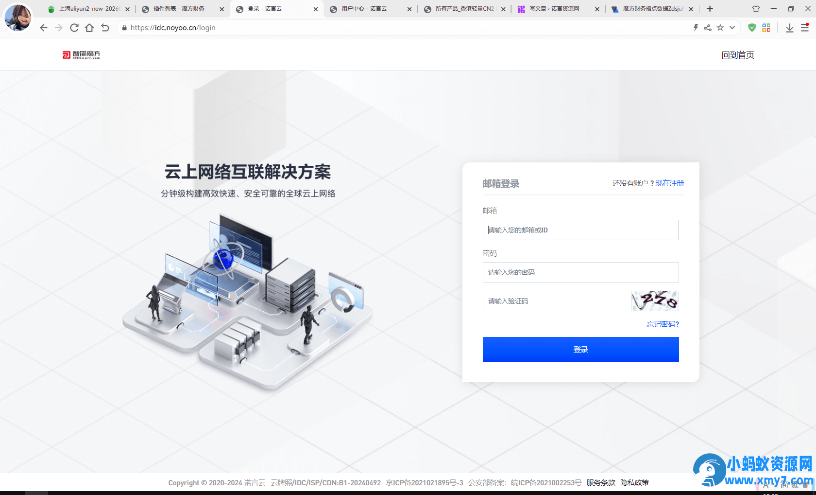 魔方财务指点模板M1+M2全套源码PHP内核源码