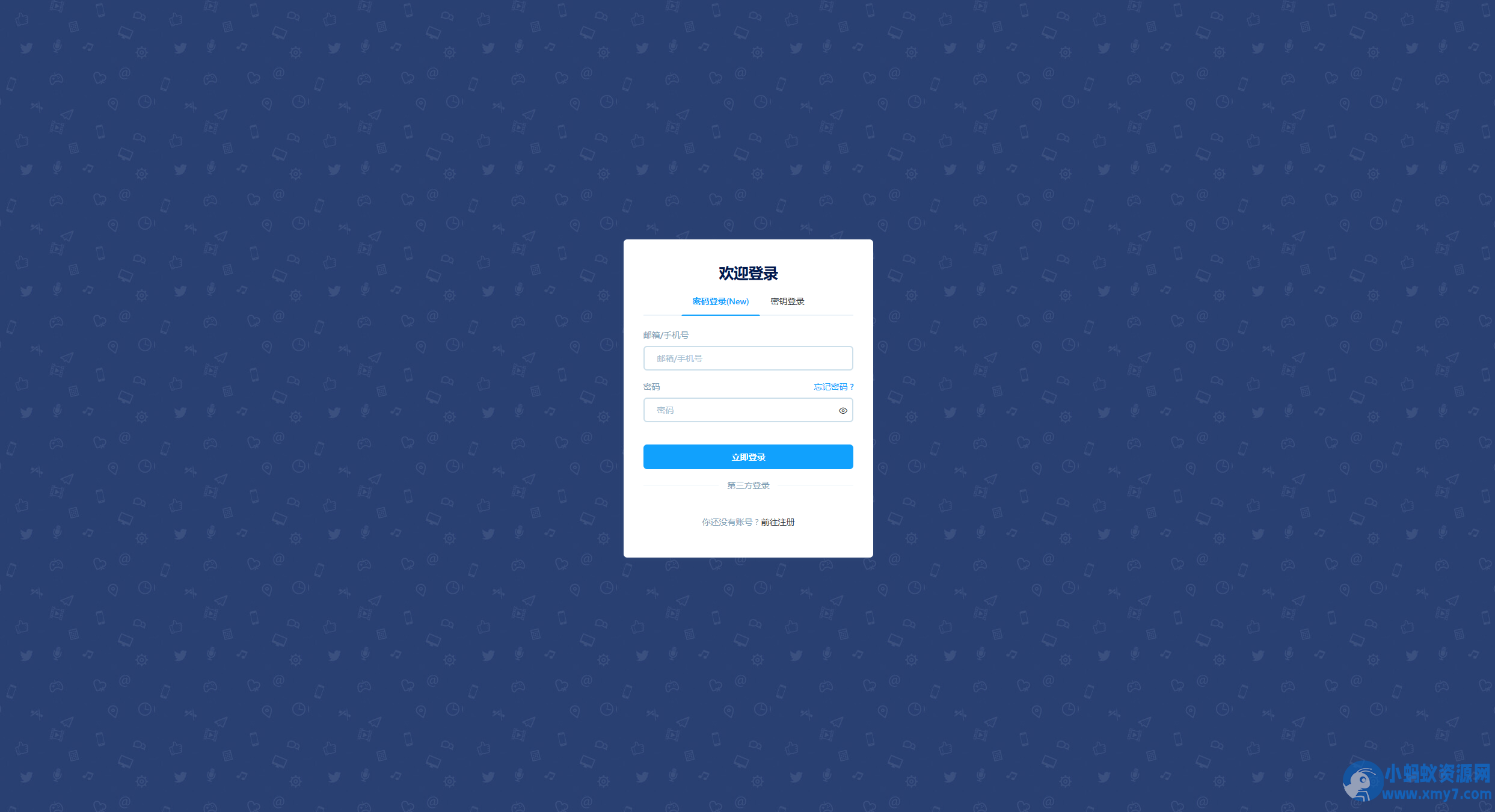 AnDy聚合支付系统/彩虹易支付商业美化版本某站价值1500元
