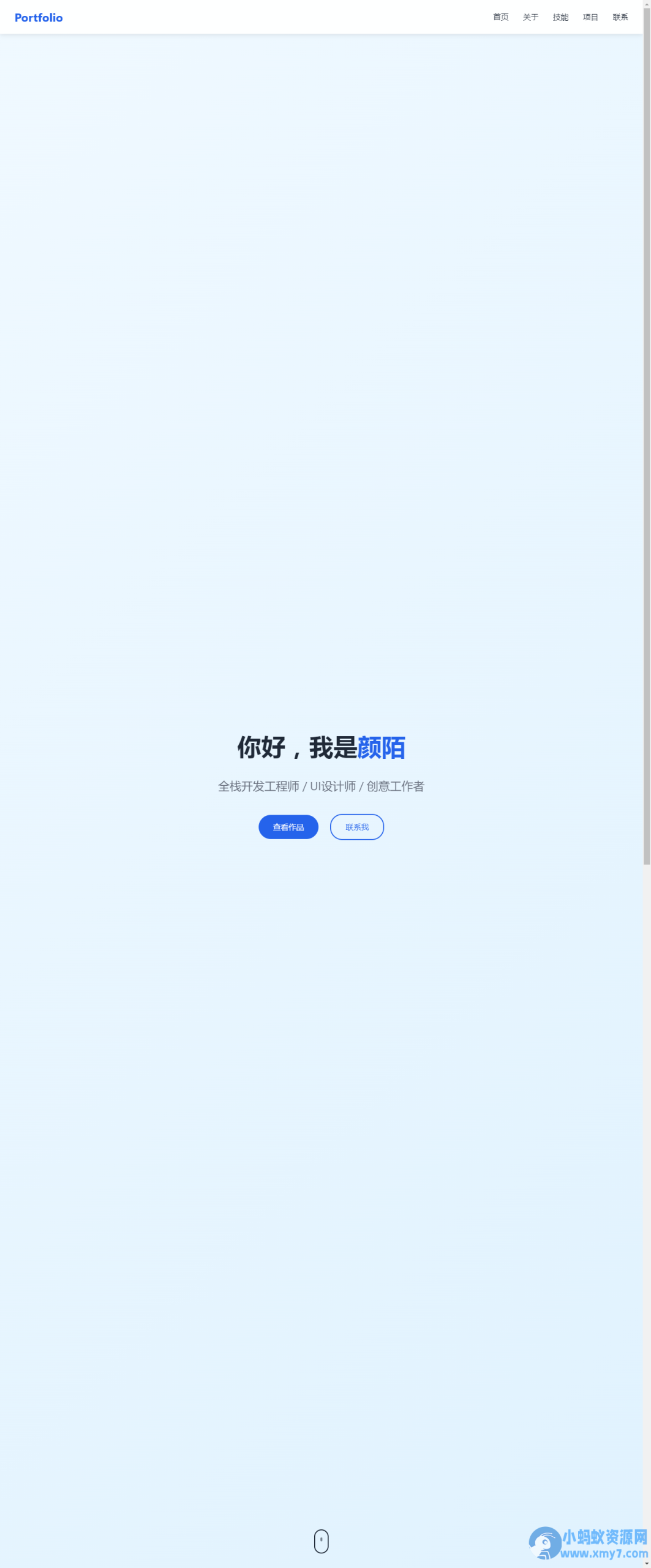 2025精品单页设计源码