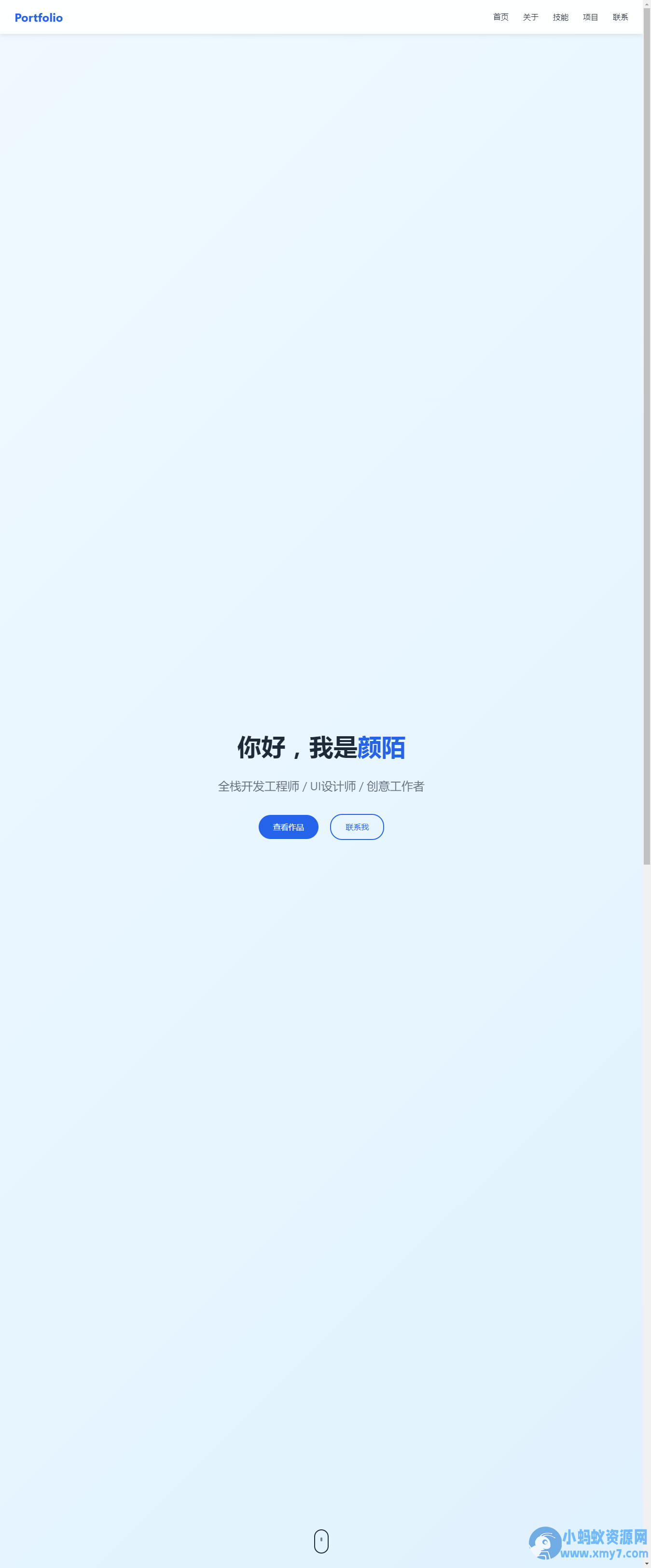 2025精品单页设计源码