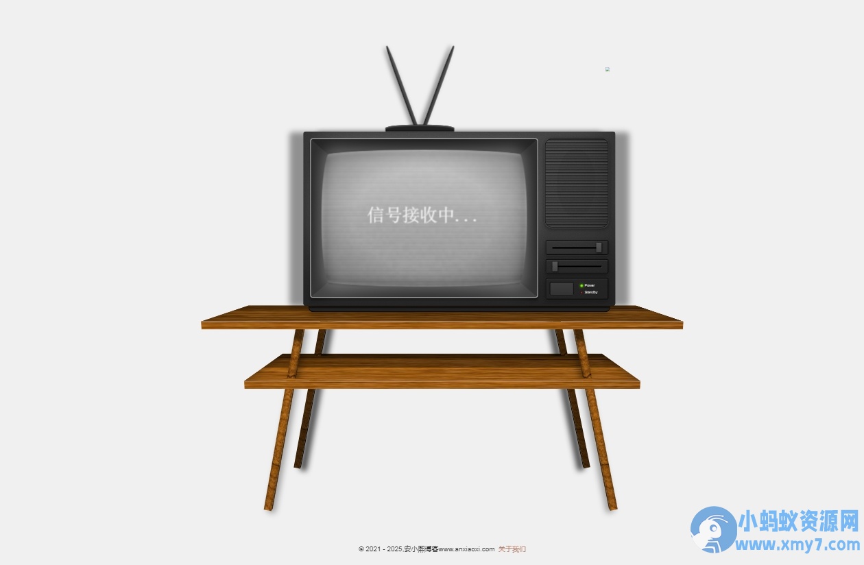 怀旧小电视网页HTML源码