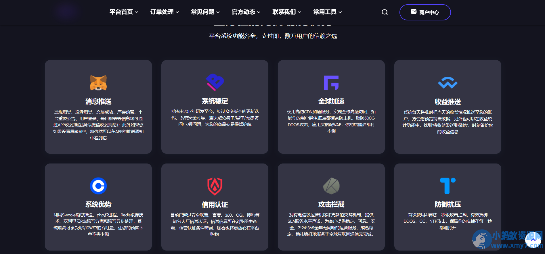 鲸鱼发卡v11.71免授权源码