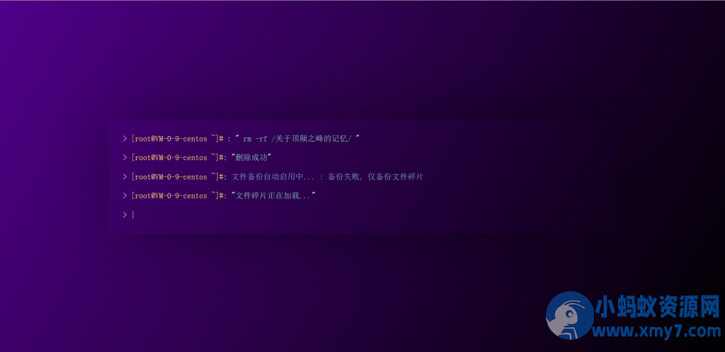 巅峰记忆碎片附HTML源码