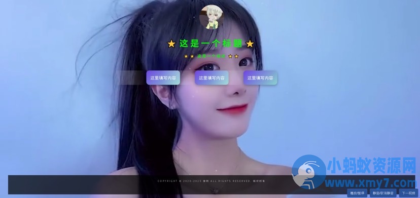 星光导航源码PHP导航网站