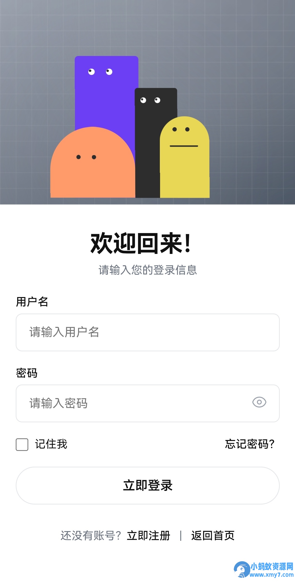小杰云商城V1.0.8(优化版)强势上线