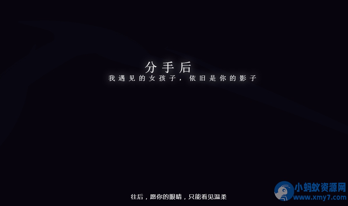 巅峰记忆碎片附HTML源码