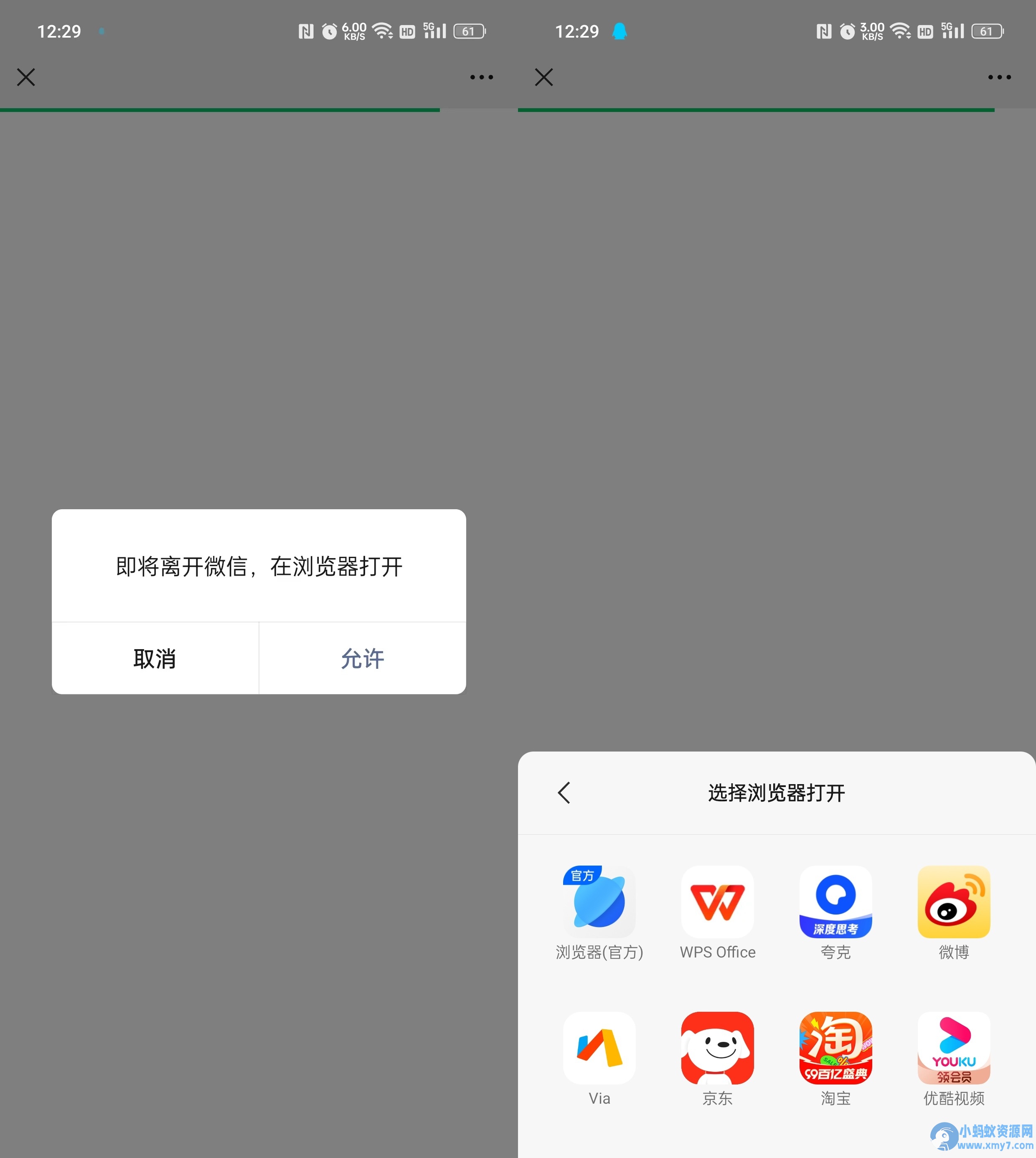 域名防红跳转系统源码