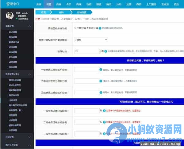 仿阿姨帮|58到家上门O2O系统源码（BAO/CMS二次开发+七牛云）