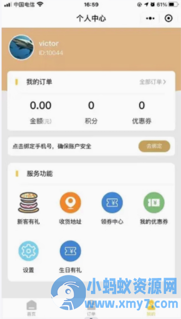 点餐系统P110小程序源码java源码
