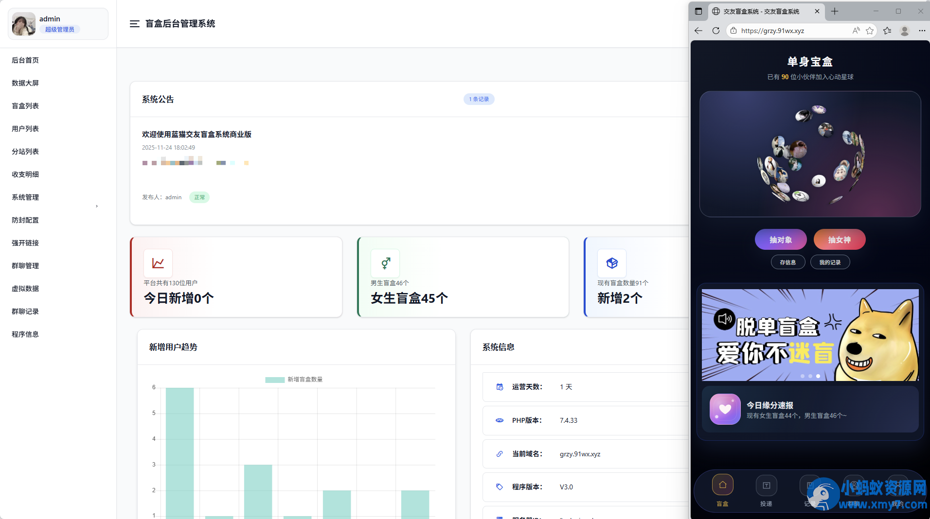 首发抽取纸条系统V5