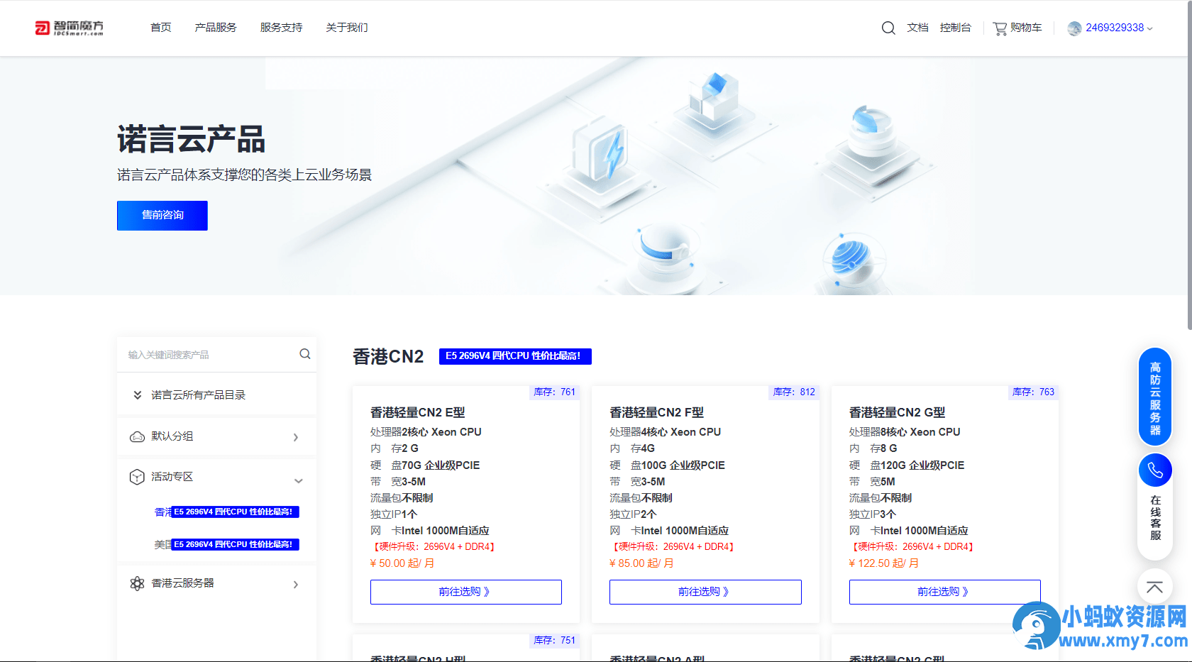 魔方财务指点模板M1+M2全套源码PHP内核源码