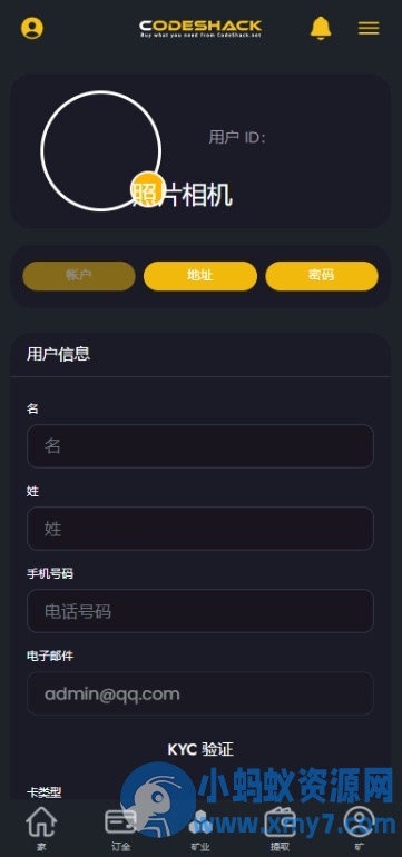 ai量化投资源码 海外版区块链理财交易所源码 ai交易源码