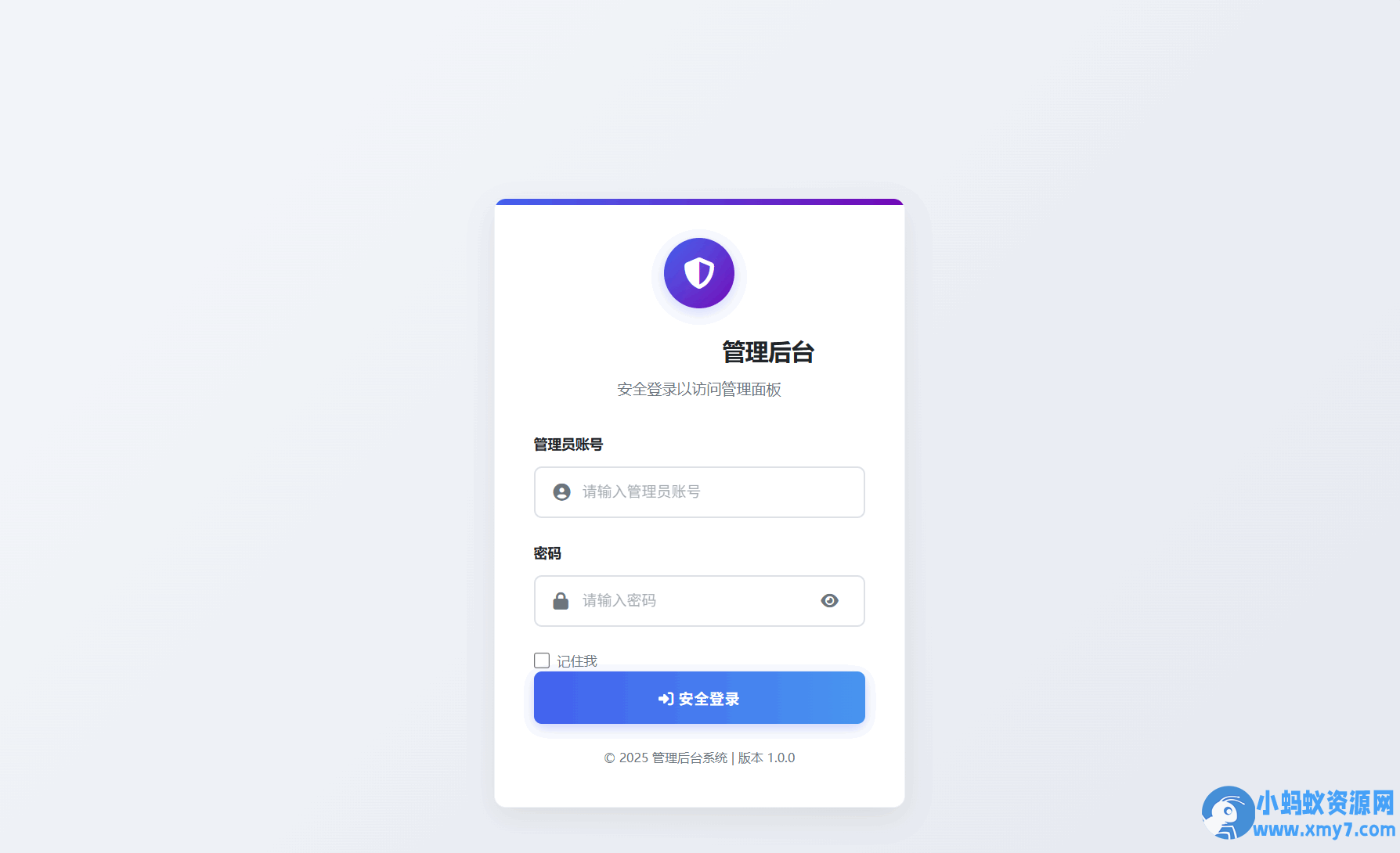 全新IP定位系统源码 全开源