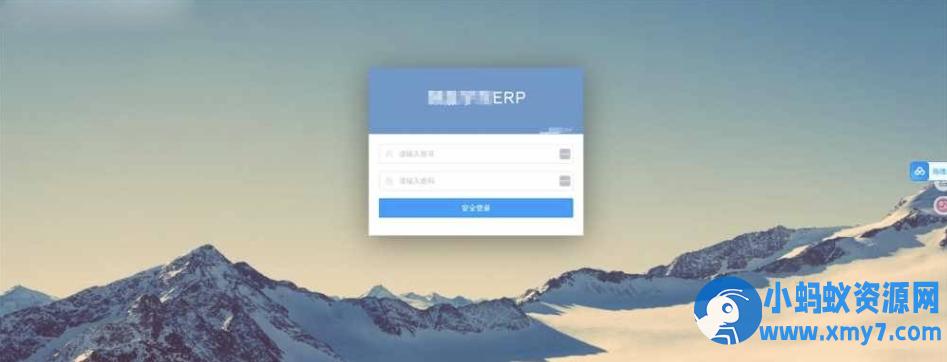 Thinkphp多行业云端ERP系统