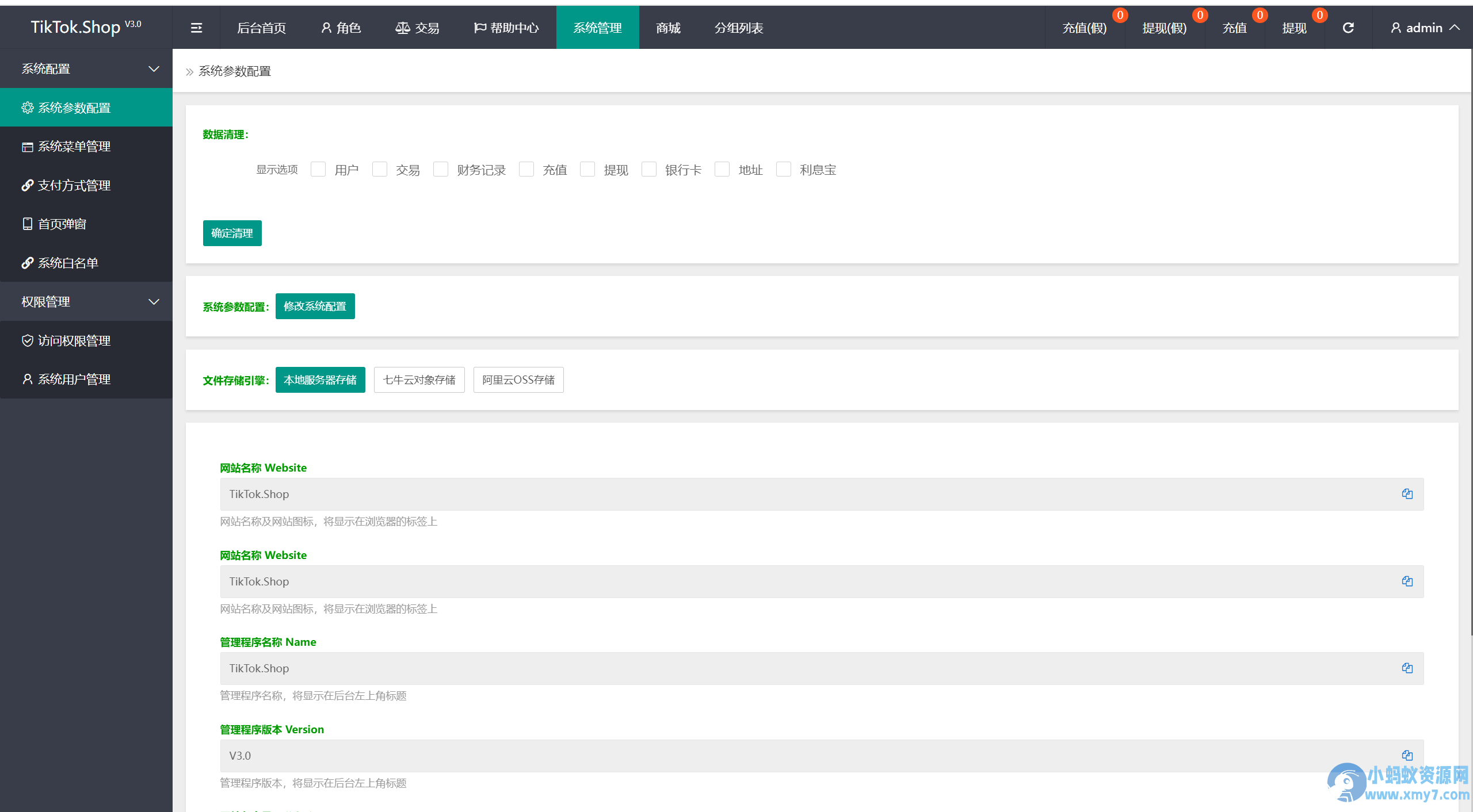 TK海外抢单,前后端分离,uniapp的,后端php