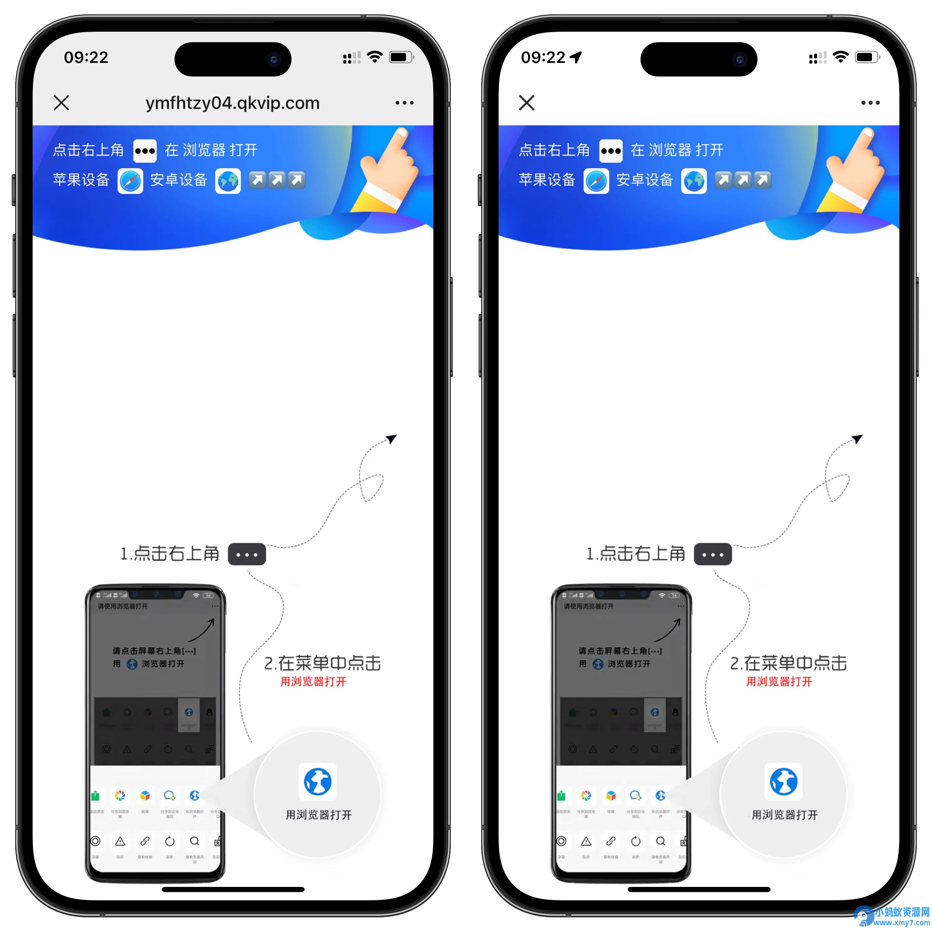 域名防红跳转系统源码02