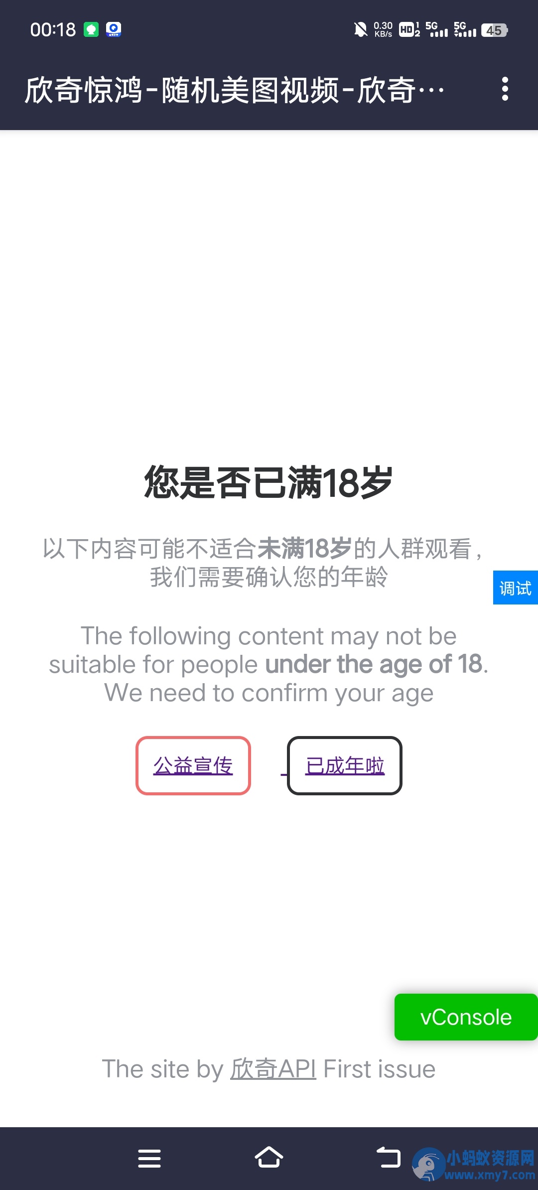 2025随机美图视频源码
