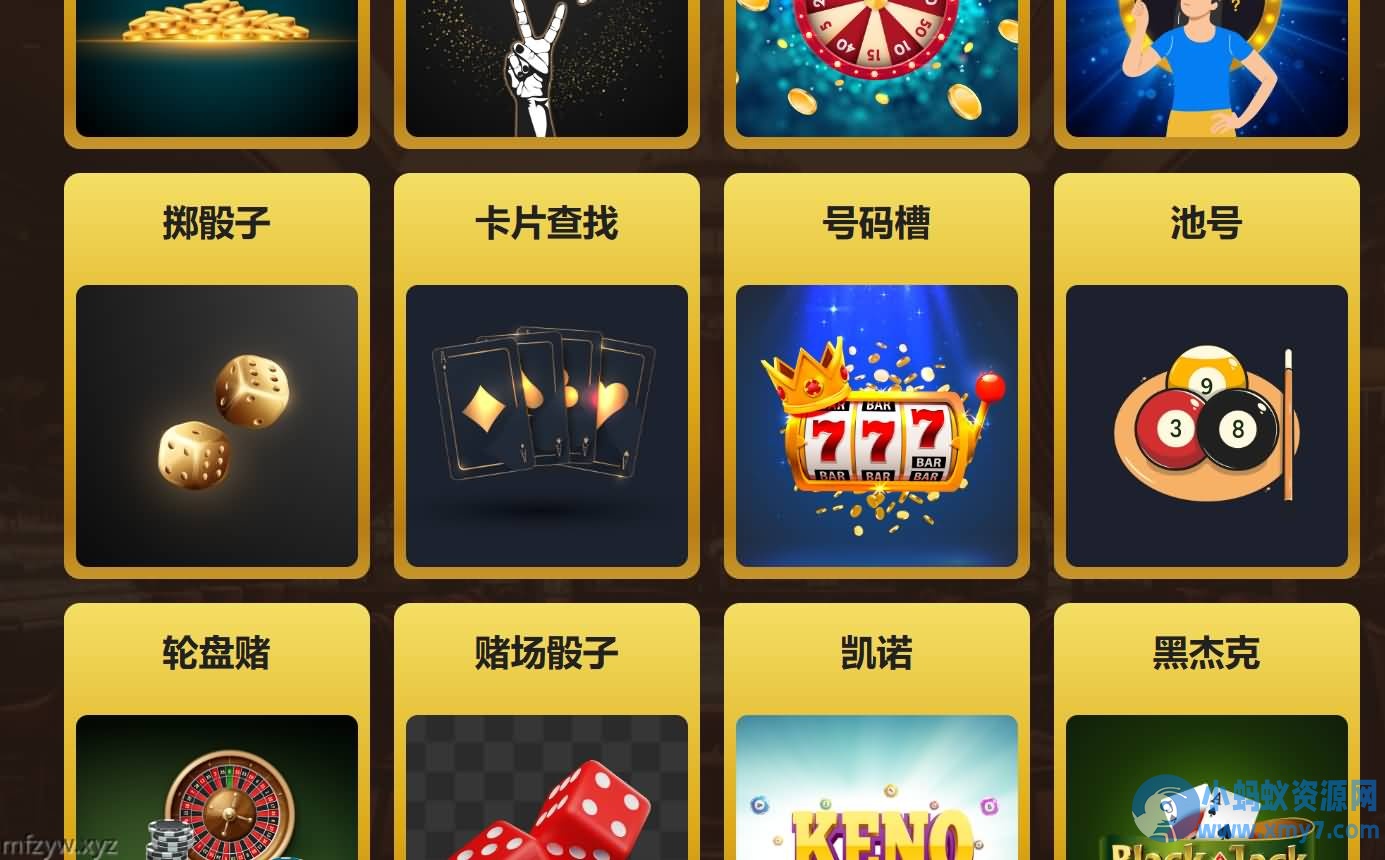 Xaxino 3.0 – 在线预测、数字猜谜平台竞·猜游戏网站源码
