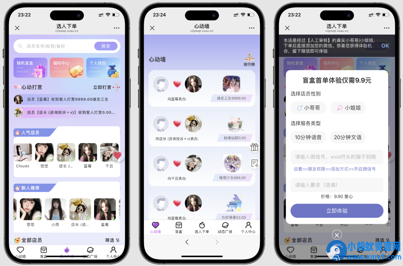 树洞源码最新版,可自定义更多功能,对标某duo陪,源码最新版