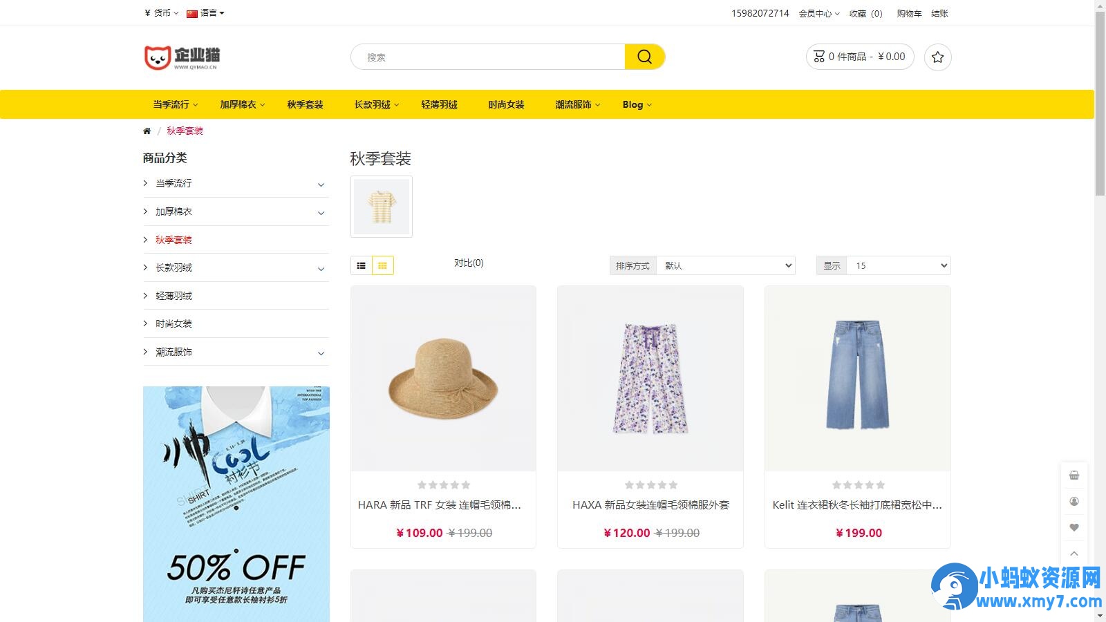 运营版开源代码 多语言跨境商城 跨境电商平台