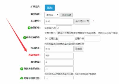 基于ectouch商城暗雷源码 （仅供支付学习研究）支付宝支付已对接