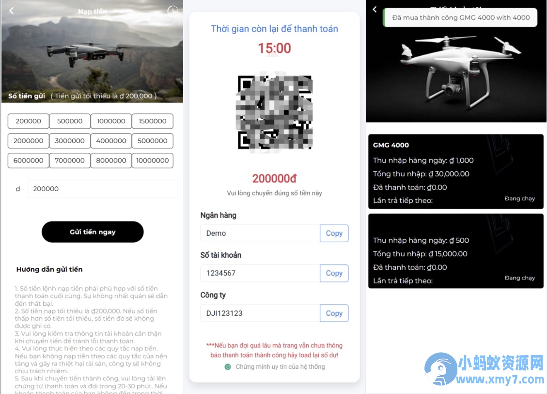 无人机产业投资融资源码 高新科技类型投资理财源码 无人机产品理财源码 投资理财系统源码
