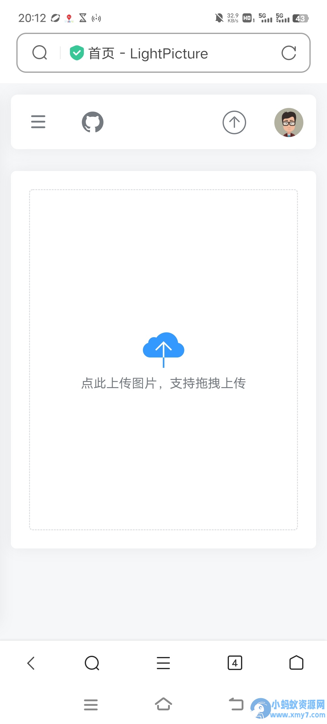 LightPicture图床系统